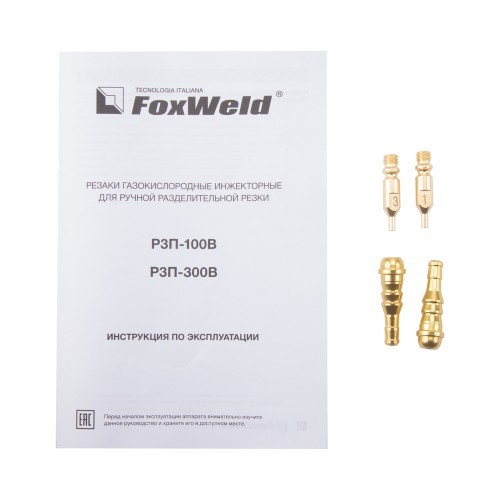 Резак пропановый FoxWeld РЗП-300В (до 300мм)