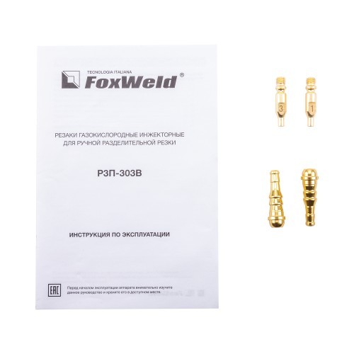 Резак пропановый FoxWeld РЗП-303В (до 300мм)