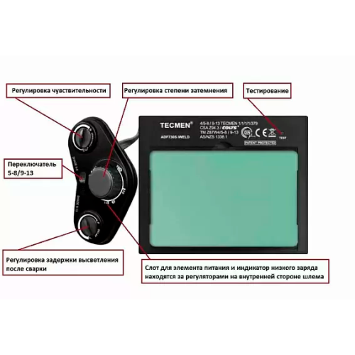 Сварочная маска с автоматическим светофильтром (АСФ) Хамелеон Tecmen ADF 730S TM15 синяя